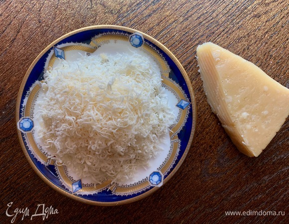 Натереть пармезан.