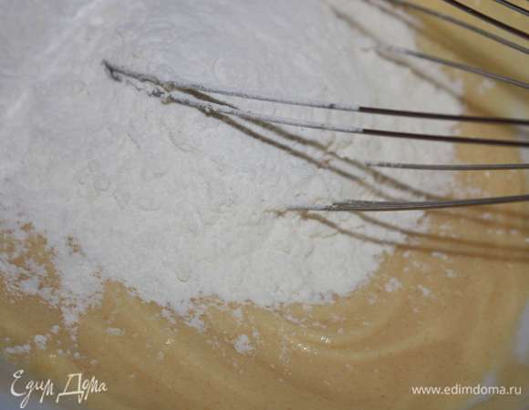 Всыпать муку.