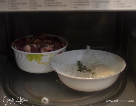 Поставьте в микроволновую печь. Можно накрыть крышкой, можно не накрывать. Готовьте на высокой мощности с помощью кнопки быстрый старт 10 минут. Затем мощность уменьшите до минимальной и готовьте еще 15 минут.