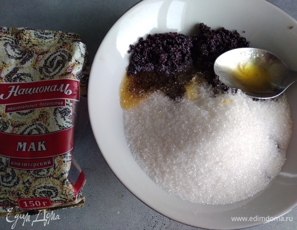 Добавить к маку сахар и мед, хорошо растереть.