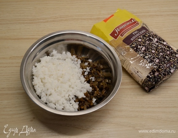 Лук мелко нарезать и обжарить до золотистости на растительном масле. Добавить мелко нарезанные грибы, посолить и поперчить. Обжаривать еще около 10 минут. Круглозерный рис ТМ «Националь» (я взяла «Японский», также идеально подойдет «Кубанский» и «Краснодарский») отварить до готовности в подсоленной воде. Промыть холодной водой. Смешать с грибами. Яйца и молоко смешать в отдельной миске.