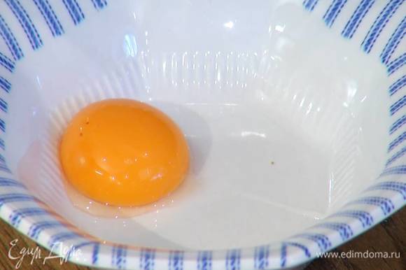Оставшееся яйцо размешать со щепоткой соли.