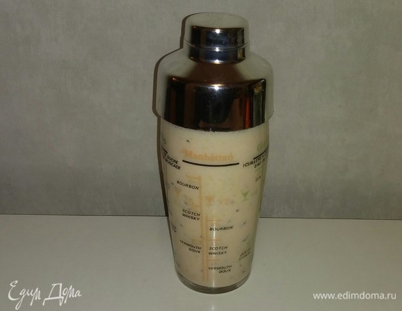 Закрываем шейкер крышкой и все перемешиваем. Коктейль готов. Приятного аппетита!