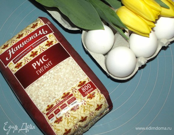 Для кулебяки нужны тонкие блинчики. Их можно приготовить по любому рецепту. Рис «Гигант» ТМ «Националь» промыть и сварить до готовности. Яйца отварить. Говядину и филе курицы отварить до полной готовности с лавровым листом, но не разваривать. Оставить 400 мл бульона. Грибы разморозить.