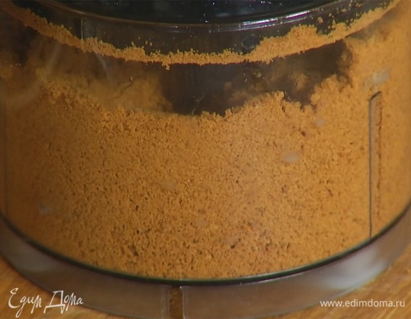 Имбирное печенье измельчить в блендере в мелкую крошку.