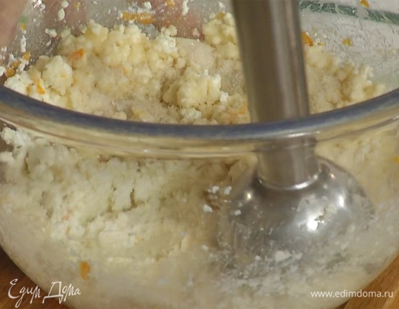 Творог выложить к лимонному соку с цедрой, всыпать крахмал, сахар и взбить все погружным блендером.
