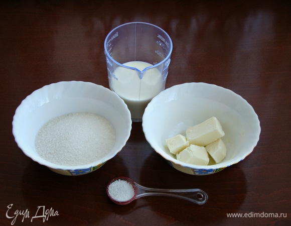 В первую очередь необходимо приготовить соленую карамель. Подготовить для нее все необходимые ингредиенты.