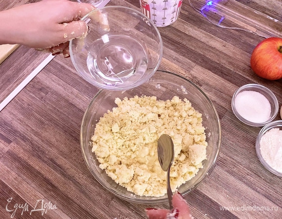 Насыпать муку в миску и нарезать кубиками холодное масло, затем добавить его к муке. Всыпать сахар и соль. Растереть масло с мукой до мелкой крошки, добавить ледяную воду и замесить тесто.