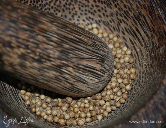 Семена кориандра измельчите.