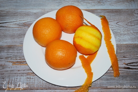 С апельсинов и одного лимона очень аккуратно срежьте слой цедры, без белого слоя (я это сделала при помощи овощечистки).