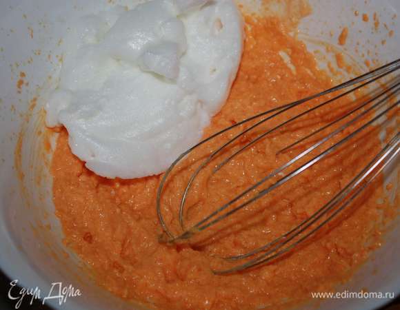 Добавить взбитые белки к остальным ингредиентам и аккуратно размешать.