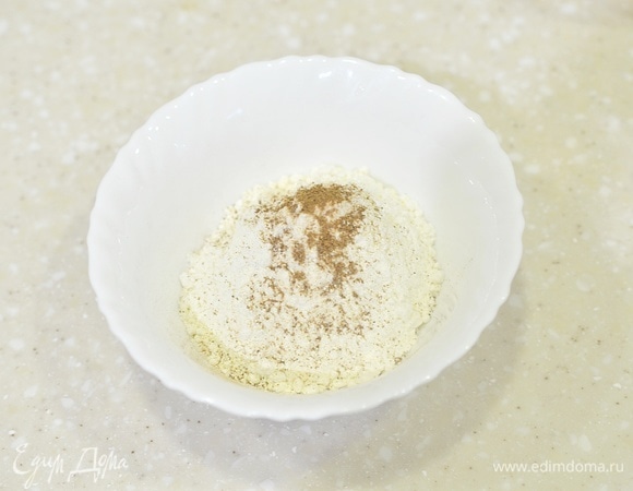 Смешайте все сухие ингредиенты.