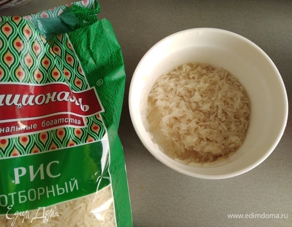 Рис «Отборный» ТМ «Националь» промыть холодной водой.
