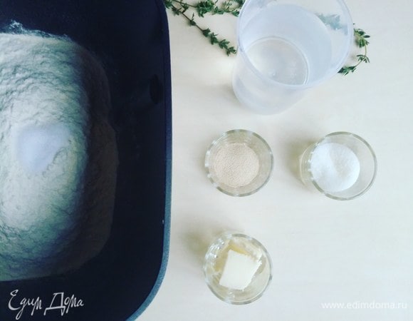 Затем — соль.