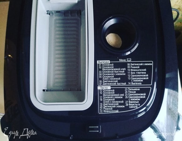 В диспенсер для дрожжей засыпаем дрожжи.