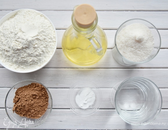 Подготовить необходимые продукты.