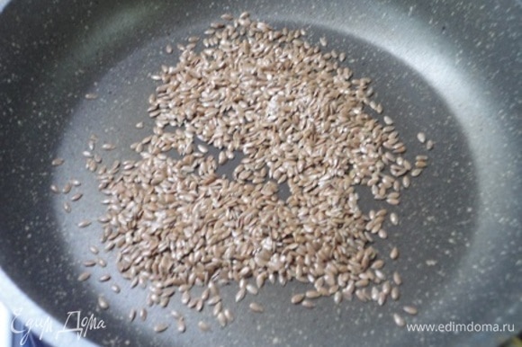 Для придания орехового вкуса семена льна подсушиваем на сухой сковороде.