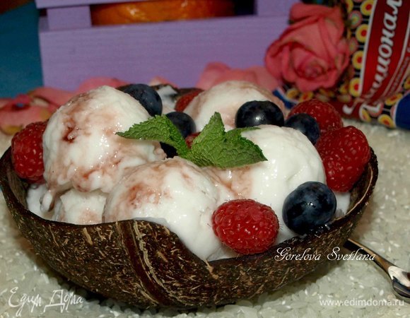 Достаем готовое мороженое. Раскладываем порционно. Подаем с ягодами, сиропом, шоколадом, орехами. Приятного аппетита!