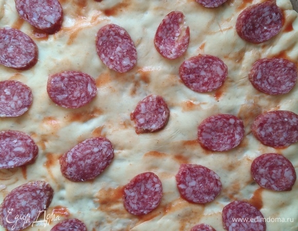 Затем выкладываем салями.