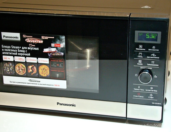 Рыбу накрыть крышкой от комплекта Steam Plus Pot и запекать сначала в режиме «Микроволны» при мощности 1000 Вт 10 минут. Затем крышку снять и запекать в режиме «Гриль» еще минут 6–7. Для более румяной корочки время в режиме «Гриль» необходимо еще увеличить.