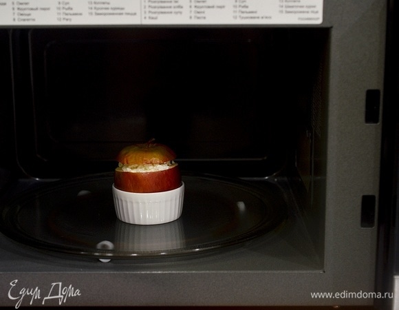 Пока я ем основное блюдо, десерт и приготовится, и немного остынет. Поставьте в микроволновую печь Panasonic NN-GD39HS яблоко с творогом и готовьте в режиме «Микроволны» на высокой мощности около 2 минут.