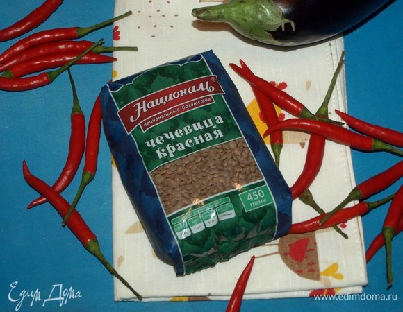 Все продукты указаны в сыром виде. Красную чечевицу ТМ «Националь» промыть, залить холодной водой и оставить на пару часов. В идеале на ночь.