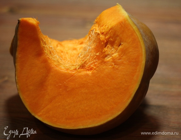 Тыкву промыть, разрезать на несколько частей. Либо купить кусок тыквы. Вычистить серединку, почистить, нарезать кусочками.