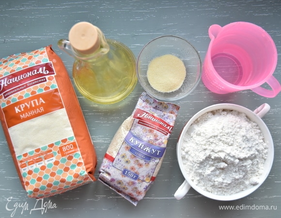 В первую очередь, подготовить продукты для постного теста.