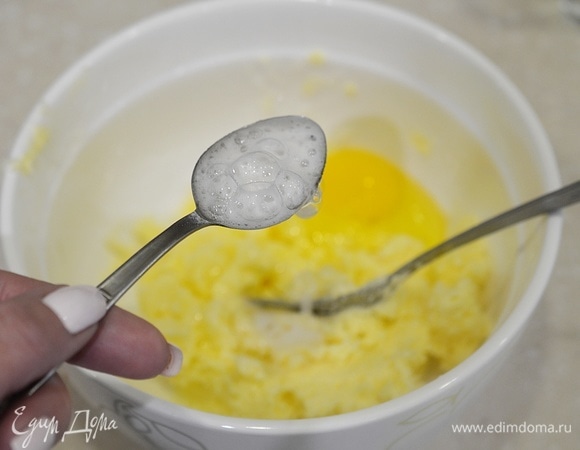 Добавьте соду, погашенную уксусом.