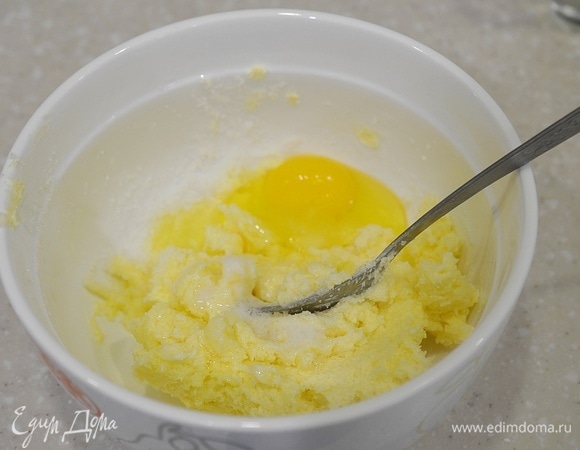 Вбейте яйцо, хорошо перемешайте.
