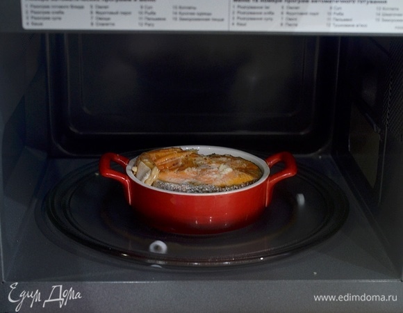 Поставьте в микроволновую печь. Можно накрыть крышкой или пленкой. Режим «Микроволны», мощность 600 Вт, время приготовления — 15 минут. Затем выберите режим «Гриль» и подрумяньте рыбку до золотистого цвета около 5 минут.