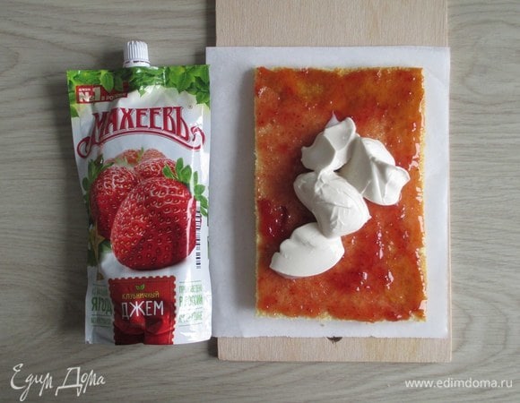 Если нет густого йогурта, то можно взять обычный питьевой (около 500 мл) и отвесить его в марле. При таком способе излишки жидкости стекут, и йогурт приобретет нужную для крема густоту. Кроме клубничного джема, очень вкусно получается и с другими ягодными и фруктовыми джемами!