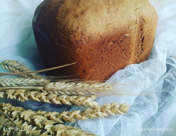 Вот такой хлебушек получился, даем ему остыть на решетке. Приятного аппетита.