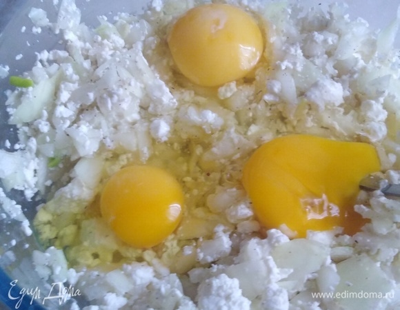 Вбить яйца.