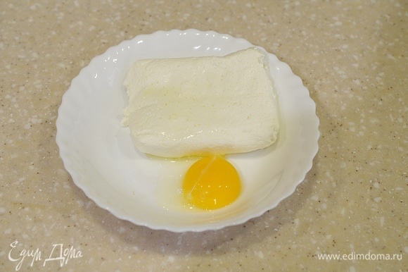 К творогу добавьте яйцо, размешайте вилкой.