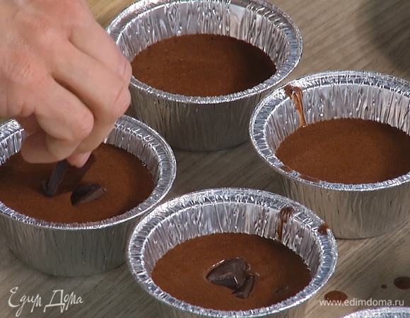 Шоколад поломать и добавить по кусочку в каждую формочку.