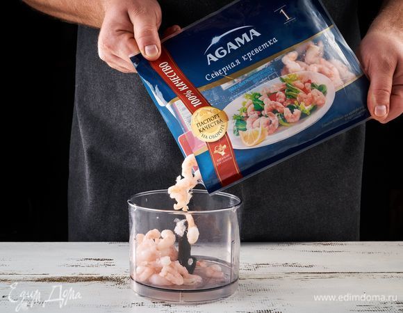 Северные креветки AGAMA № 1 разморозьте.