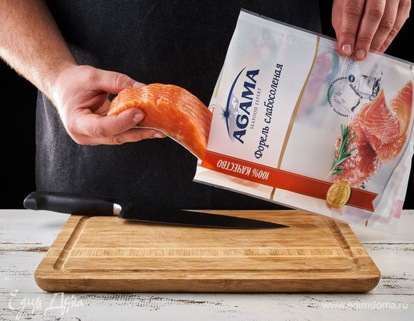 Форель слабосоленую AGAMA разморозьте.