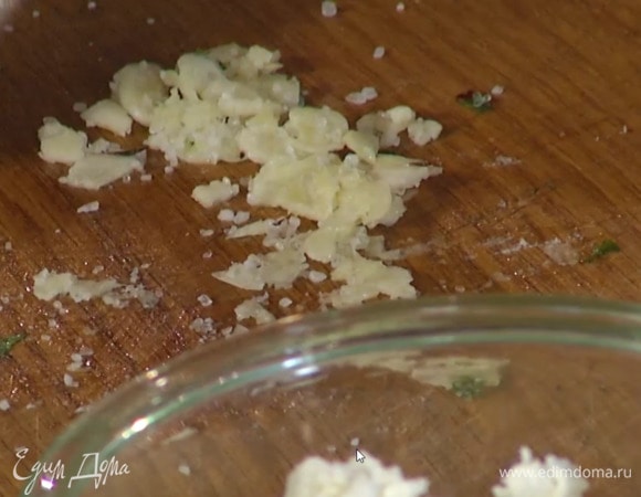 Чеснок почистить и, удалив горькую сердцевину, мелко порубить, затем посолить и растереть плоской стороной ножа в пасту.