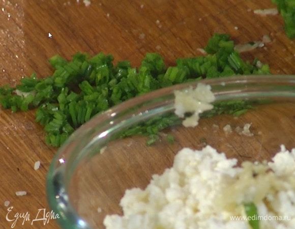 Шнитт-лук мелко порубить.