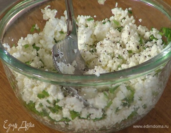 Творог соединить с чесночной пастой и шнитт-луком, посолить, поперчить и перемешать.