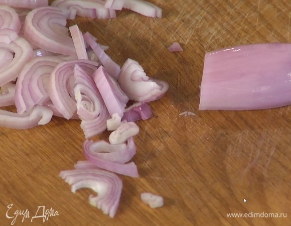 Шалот почистить и нарезать полукольцами.
