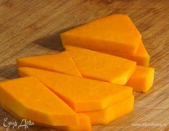 Тыкву почистить, нарезать кусочками и запечь в разогретой духовке.