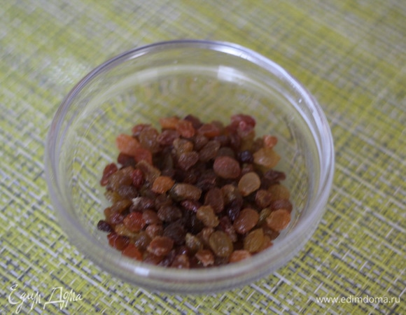 Изюм хорошо промываем и заливаем кипятком буквально на 3 минуты, сливаем воду и обсушиваем.