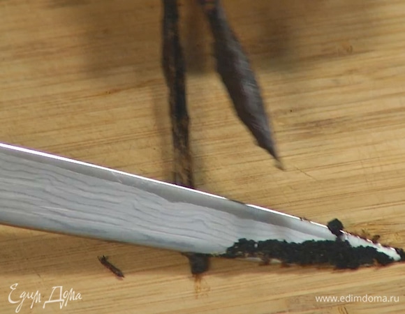 Стручок ванили разрезать вдоль, ножом вынуть зерна.