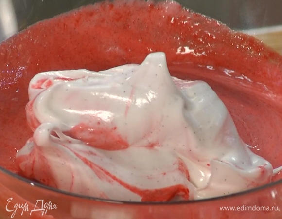 Часть взбитых белков переложить в миску и вмешать в них малиновое пюре, затем добавить оставшиеся белки и вымешать все в однородную массу. 