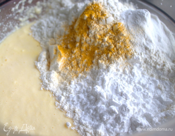 Всыпать муку с разрыхлителем, куркумой, крахмалом и солью (щепотка).