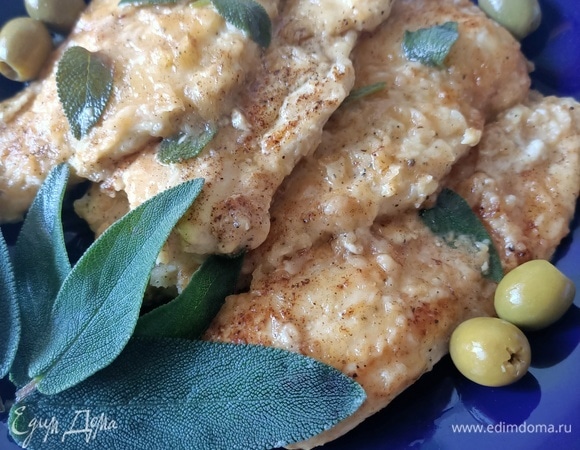 Куриная грудка с шалфеем готова.