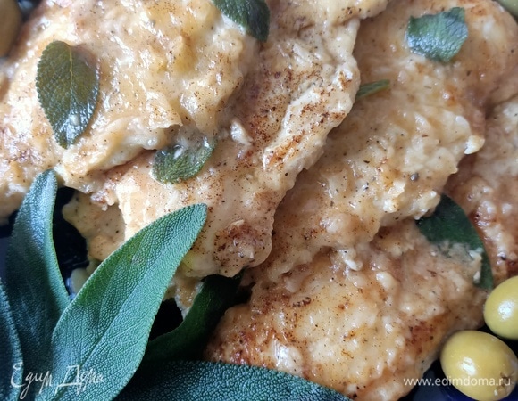 Приятного аппетита!