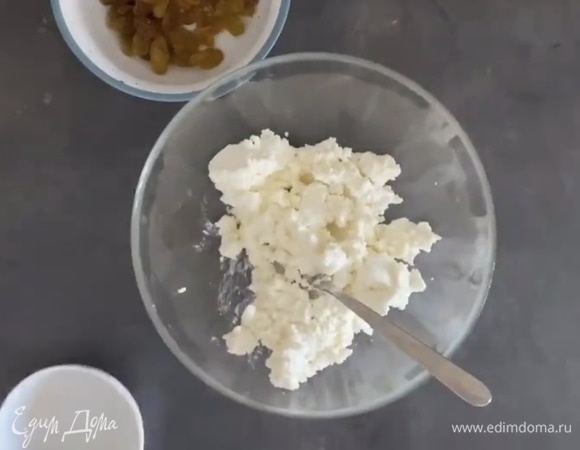 Для начинки творог размять вилкой с сахаром и ванильным сахаром. Добавить желток, изюм и перемешать. Изюм можно заменить на сушеную клюкву, шоколадные капли, сушеную вишню. Если у вас слишком жидкий творог, то добавьте в начинку еще 1 ст. л. муки.